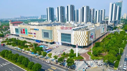 湖州萬達廣場